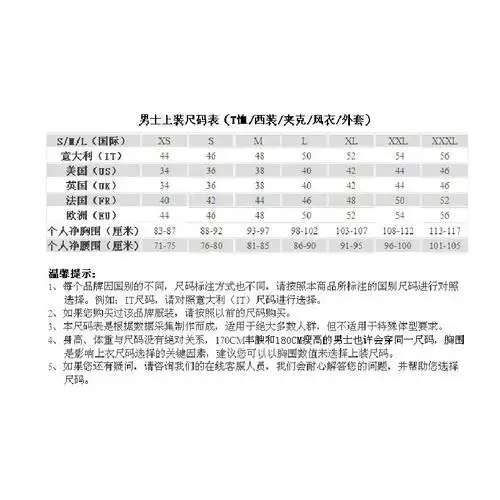 burberry/博柏利巴宝莉男装衬衫男士驼色格纹商务休闲长袖衬衫