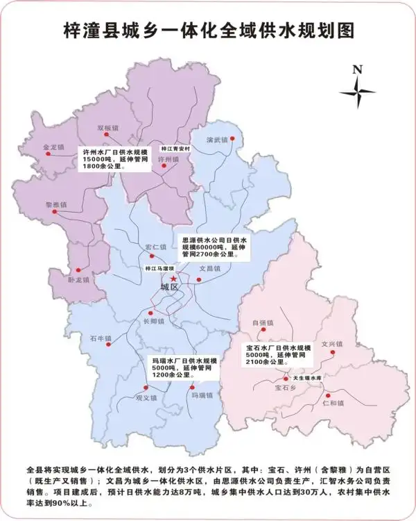 地方频道-绵阳 梓潼梓潼县地处川西北边缘丘陵地带,年平均降雨量仅为