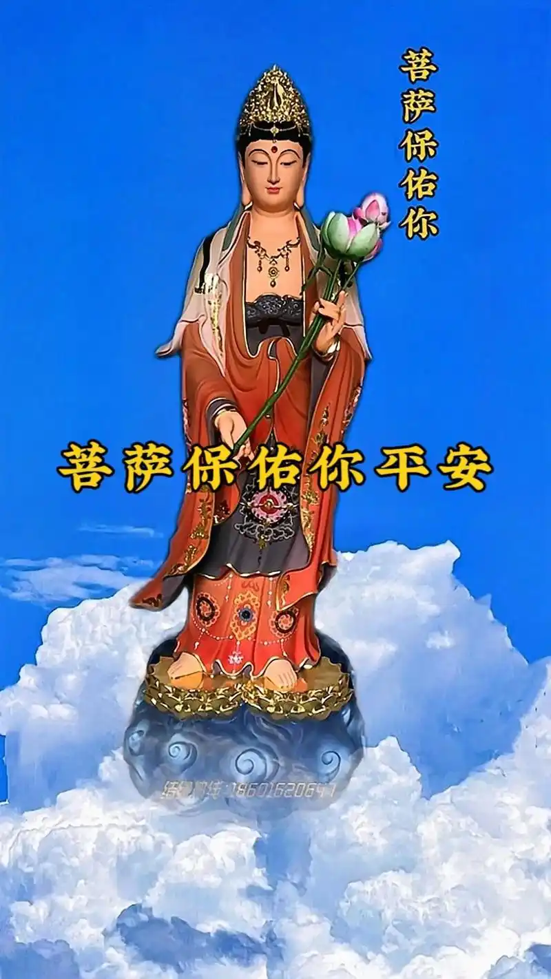 菩萨保佑你平安05,莫做恶事多行善,人在做天在看#阿弥陀佛  - 抖音