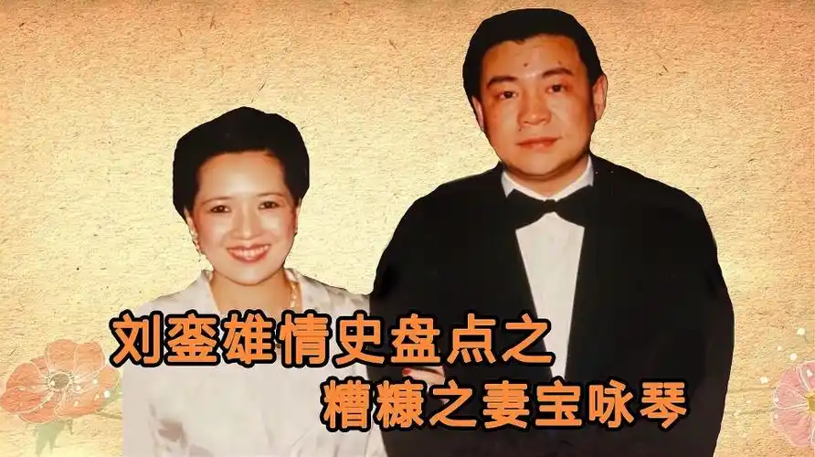 刘銮雄风流情史蔡少芬回忆往事称自己是垃圾李嘉欣后悔任性