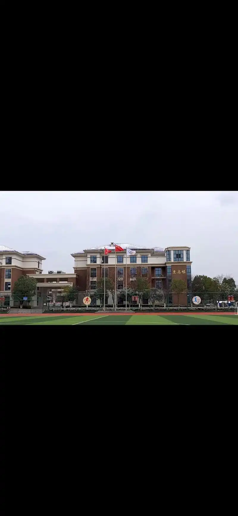 我们回来啦!#阳新一中 #回母校 #怀念青春  - 抖音