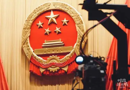 大礼堂内国徽庄严.(总台央视记者邢彬拍摄)