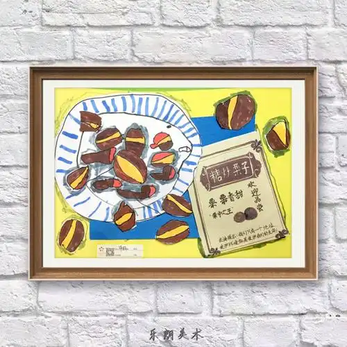 糖炒板栗#儿童美术96栗子96栗子#少儿创意美术  #创意儿童画课程