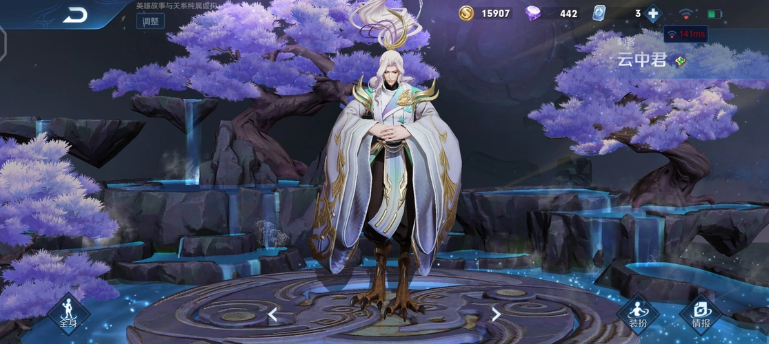 王者荣耀:云中君纤云弄巧上线,却因为一个细节引玩家不满