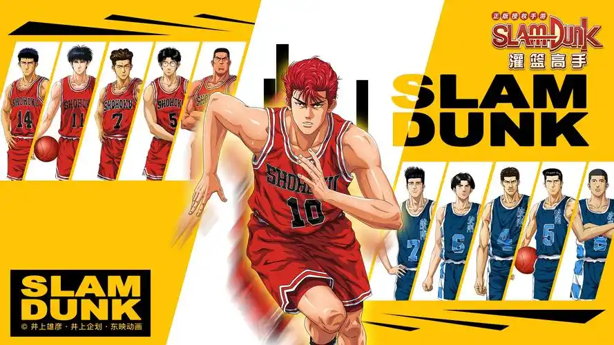 灌篮高手不能错过的精美笔壁纸