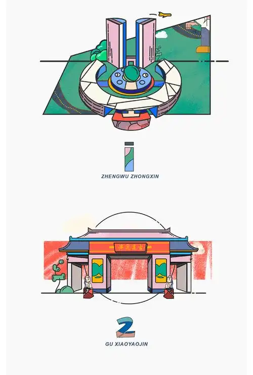 安徽合肥城市建筑icon图标mbe插画 | havviko