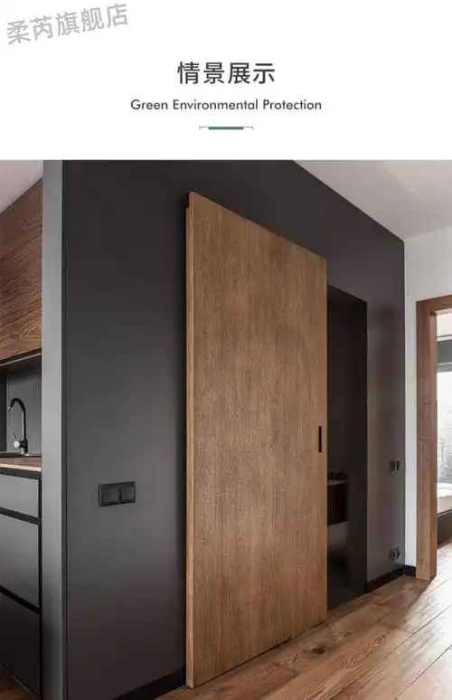 幽灵隐形门现代无轨道幽灵推拉移门厨房卫生间玄关隔断隐形实木暗门