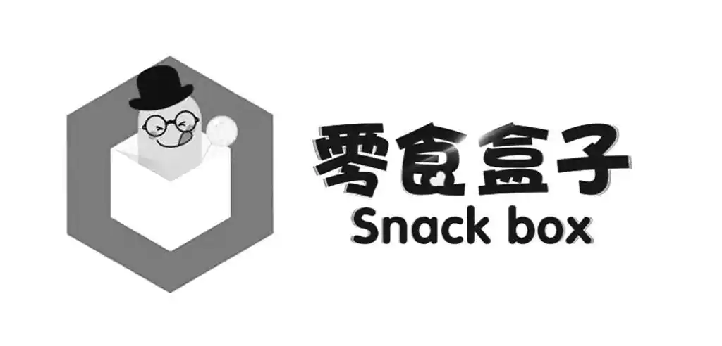 零食盒子  em>snack /em>  em>box /em>