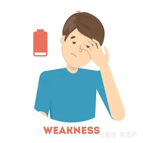 缺乏能量的人很累.弱