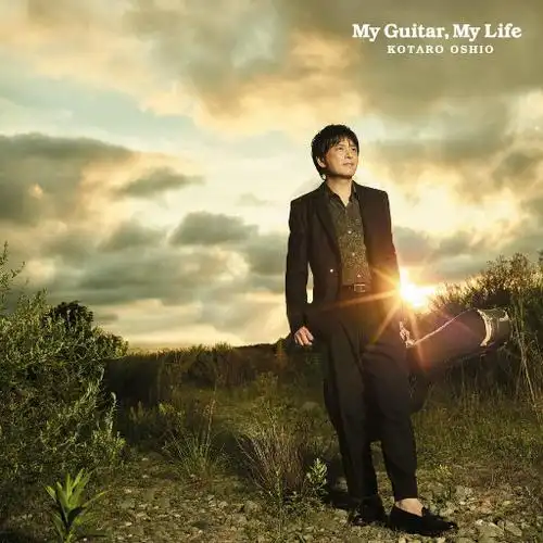 my guitar, my life - 二十周年纪念,押尾光太郎