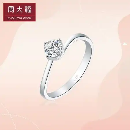 周大福ctf扭臂菱形四爪钻戒戒托钻托型号1913618k金戒托90份镶口3000