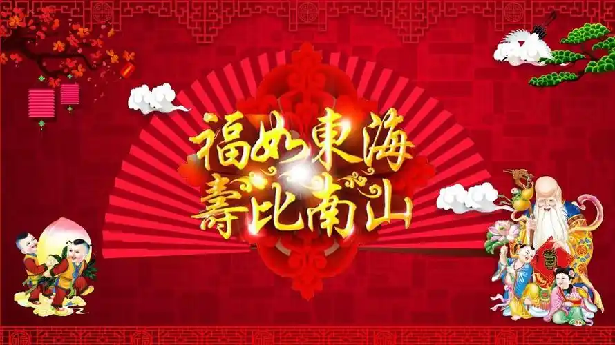 【可输出视频】老人生日祝寿纪念册动态ppt模板