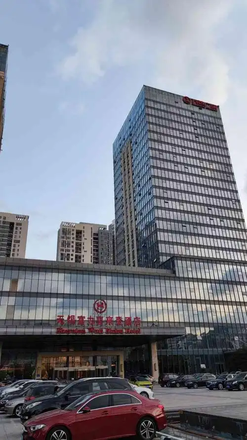 无锡富力喜来登酒店