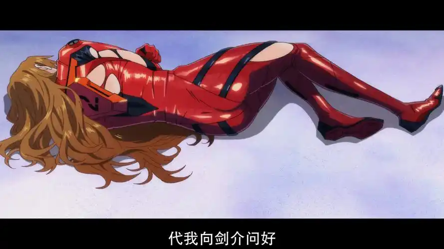 『新·eva剧场版:终』亚马逊prime video 线上观影交流讨论