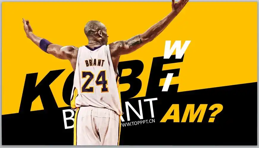 球迷致敬科比布莱恩特动感ppt模板下载