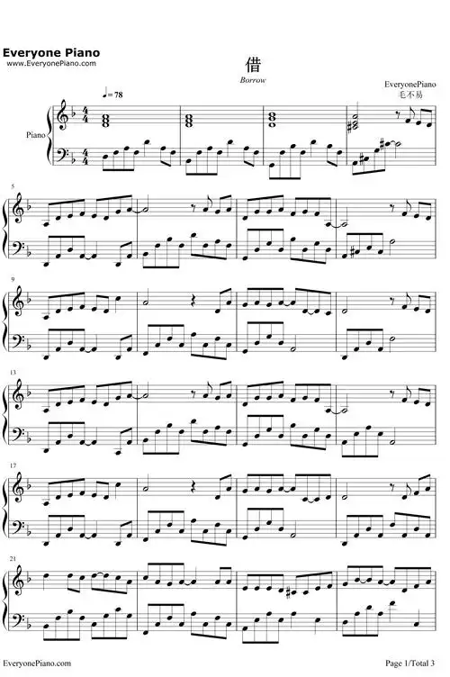 借钢琴谱-毛不易-简谱网