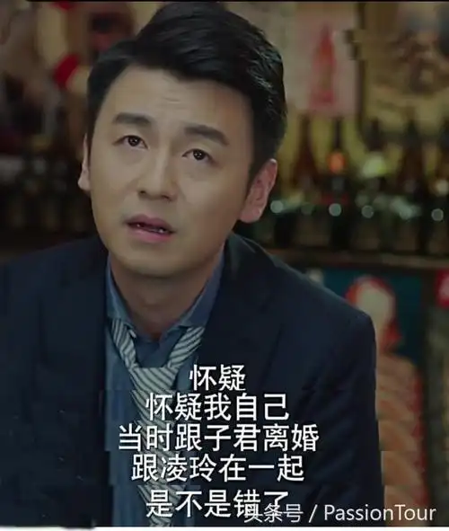 我的后半生贺涵回归家庭薛甄珠竟这样对陈俊生