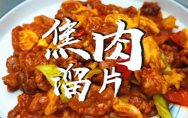 比锅包肉还好吃保证你没吃过的改良版焦溜肉片唐厨教你做改良版焦溜
