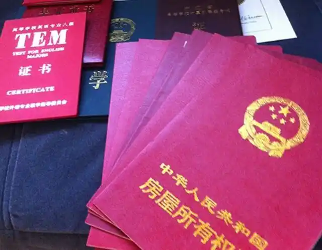 杭州妈妈抱12本房产证为女征婚 媒人红包10万块"