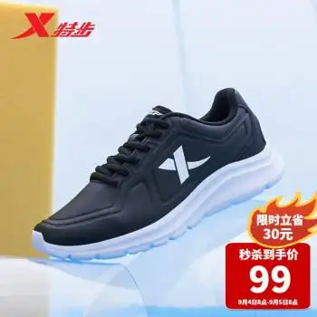 京东商城分类:运动户外>运动鞋袜时间:09-03 18:36标签:特步男款跑鞋