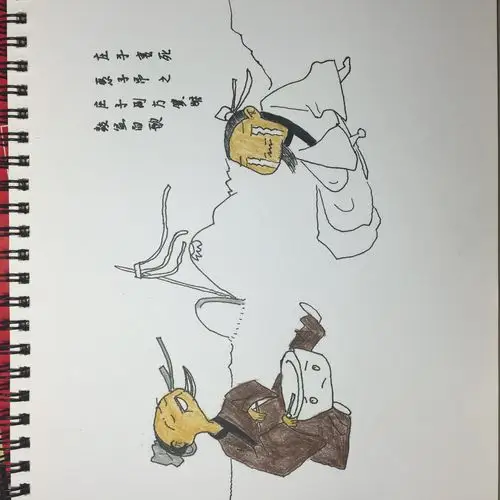 每日一画||庄子鼓盆而歌