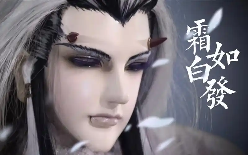 霹雳布袋戏天罗子生贺岁罗他低问明知无人作答霜如白发