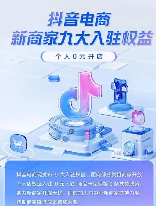 低价让电商平台深陷泥潭