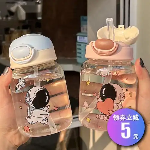 水杯女网红带吸管式玻璃杯新款便携带刻度可爱少女心ins风水杯子