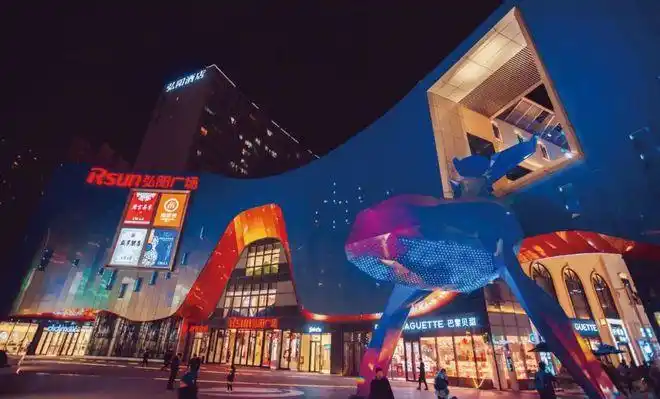 夜之金陵打卡弘阳广场