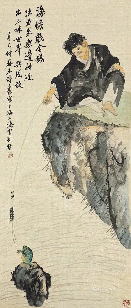 0593 1941年作 刘海戏金蟾 立轴 绢本