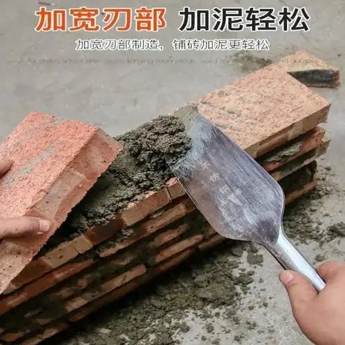 砖刀砌砖砌墙神器不锈钢双面瓦刀泥刀瓦工神器新型工具砌砖