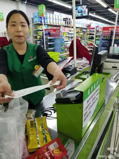 超市收银技能提升――篇章(三)现场快速收银实操竞赛,规范收款流程