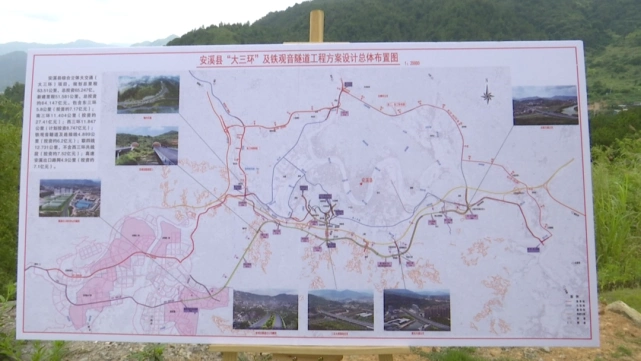 项目攻坚在行动安溪立体大交通呼之欲出