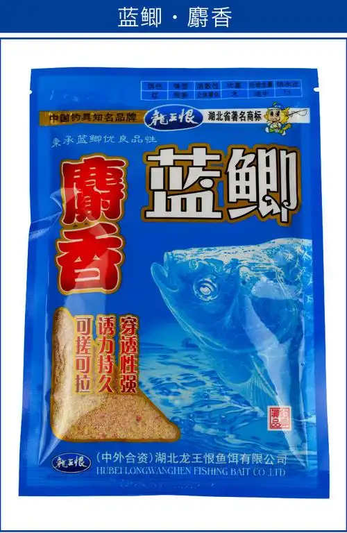 龙王恨 麝香蓝鲫120克 鱼饵钓鱼饵料钓饵鱼食 渔具 蓝鲫麝香120g【图
