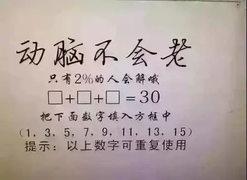 答案不止一个哦~一年有12(5 7)个月下午1点也是13(4 9)点,两只袜子是