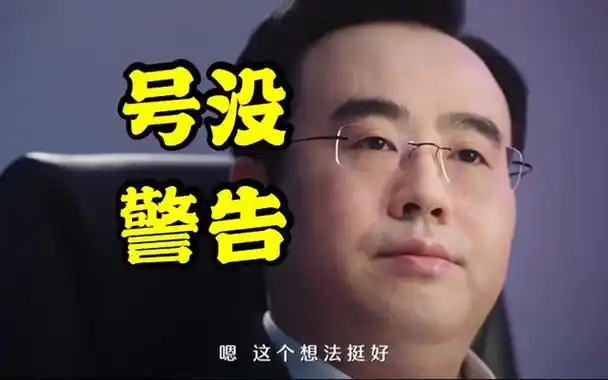 陈睿蒙古上单什么梗 2022年陈睿蒙古上单什么梗(图3)