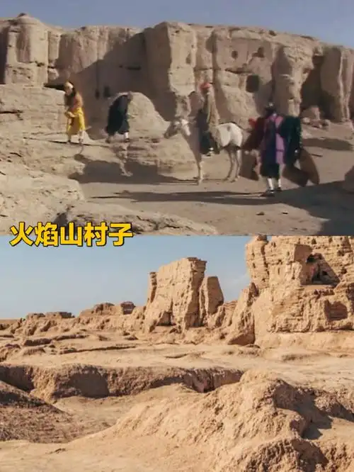 跟着西游记游遍全中国取景点10