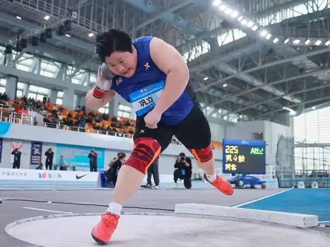 巩立姣本赛季首次亮相国内赛场 室内全锦赛女子铅球轻松夺冠