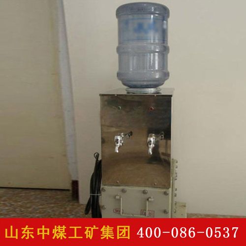 5/127矿用防爆饮水机批量出售 矿用防爆饮水机结构说明