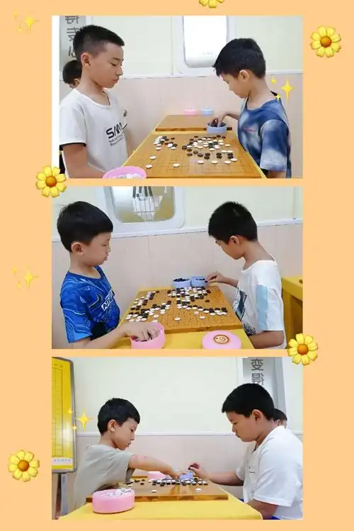 真朴围棋—第四期集训第四天