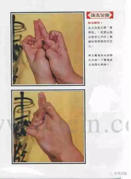 道家九字真言_道家九字真言手印功能,辟邪(又名六甲秘福)-票房剧透网