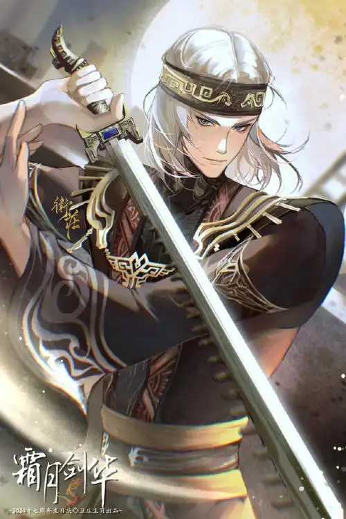 卫庄0114生日快乐##卫庄##天行九歌卫庄##卫你而来 情起缘庄##鞘北