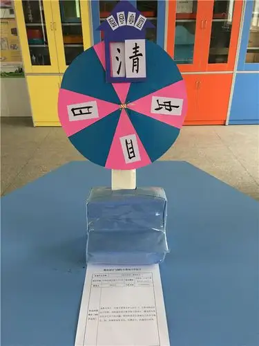 江苏省盱眙县黄花塘镇中心小学:自制教具进行时