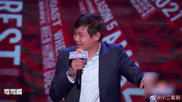 范志毅:后悔在吐槽大会吐槽男篮#范志毅回. 来自小二看剧 - 微博