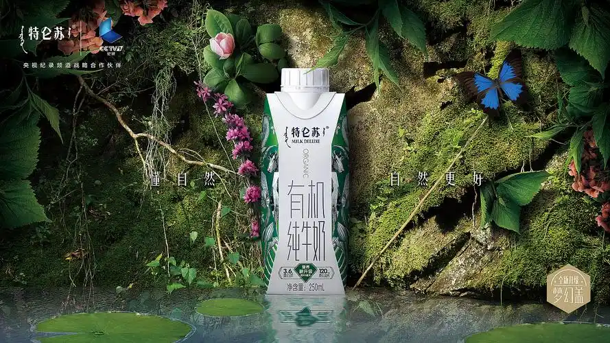 特仑苏系列分享/一「美古制造」|平面|品牌|广告修图师王刚 - 原创