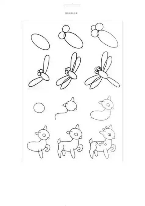3--9岁- strong>经典 /strong>-幼儿儿童简笔画大全