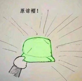 抖音哆啦a梦自欺欺人尺20cm表情包