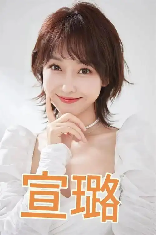 162位和我们年龄相当差不多一起长大的女演员