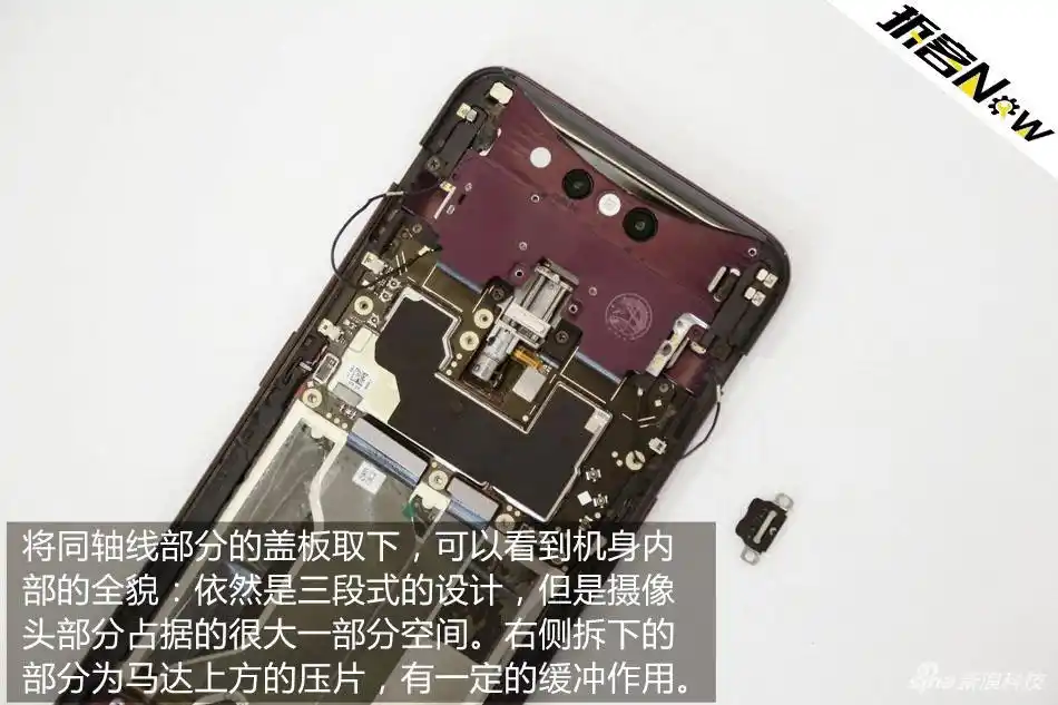 oppo find x拆解评测:双轨潜望结构有何独特之处?