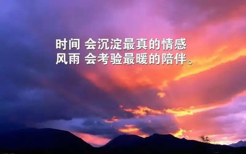 很现实的人生感悟说说